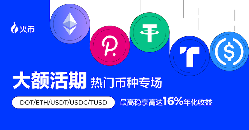 币圈交易深度最好的十大平台榜单出炉 - php中文网